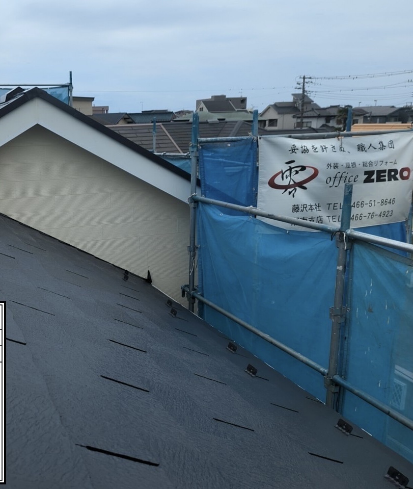 安心安全で確かなプロの外壁塗装なら藤沢市の株式会社 office ZEROへ！！